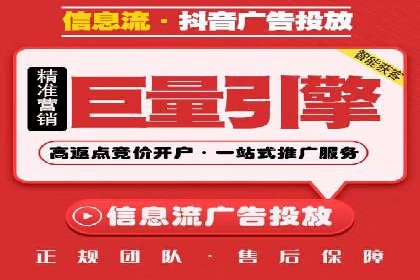 探索SEM竞价优化：成功企业的广告策略